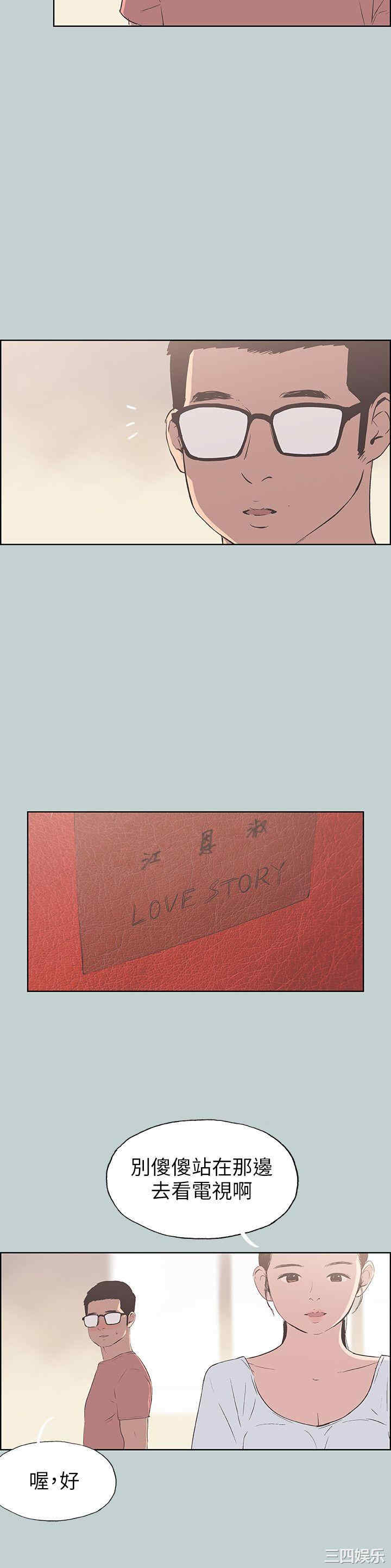 适合劈腿的好日子