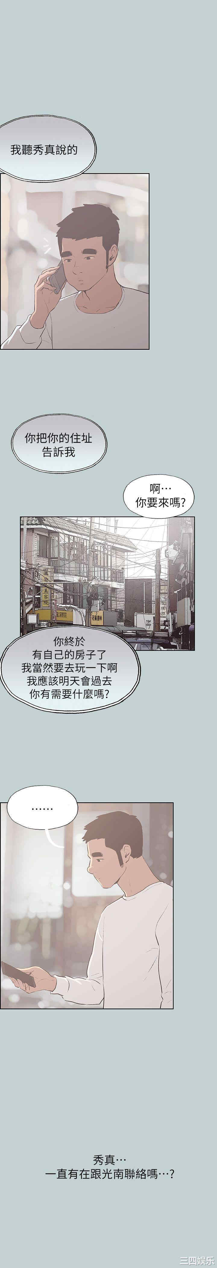 适合劈腿的好日子