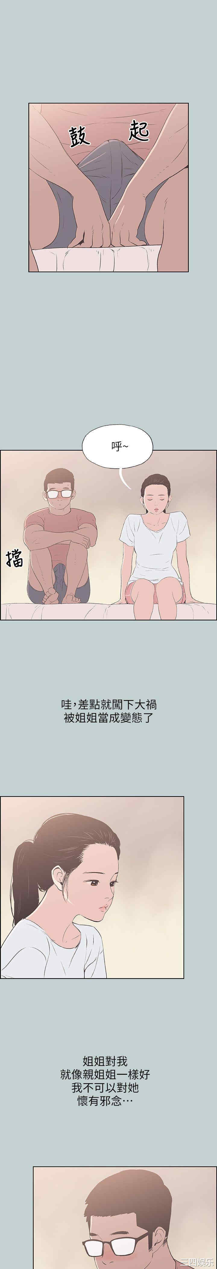 适合劈腿的好日子