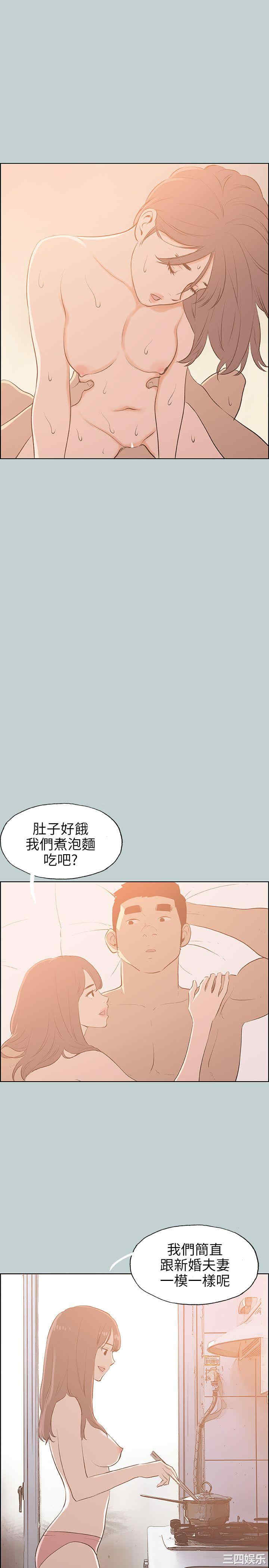 适合劈腿的好日子