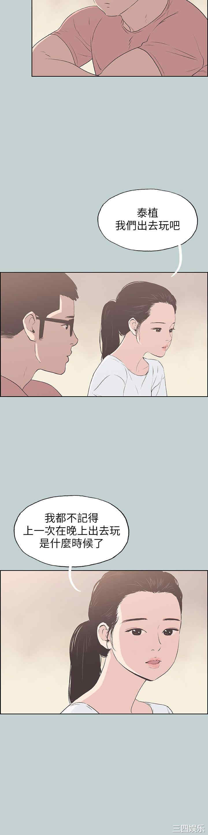 适合劈腿的好日子