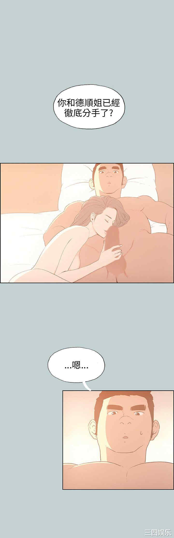 适合劈腿的好日子