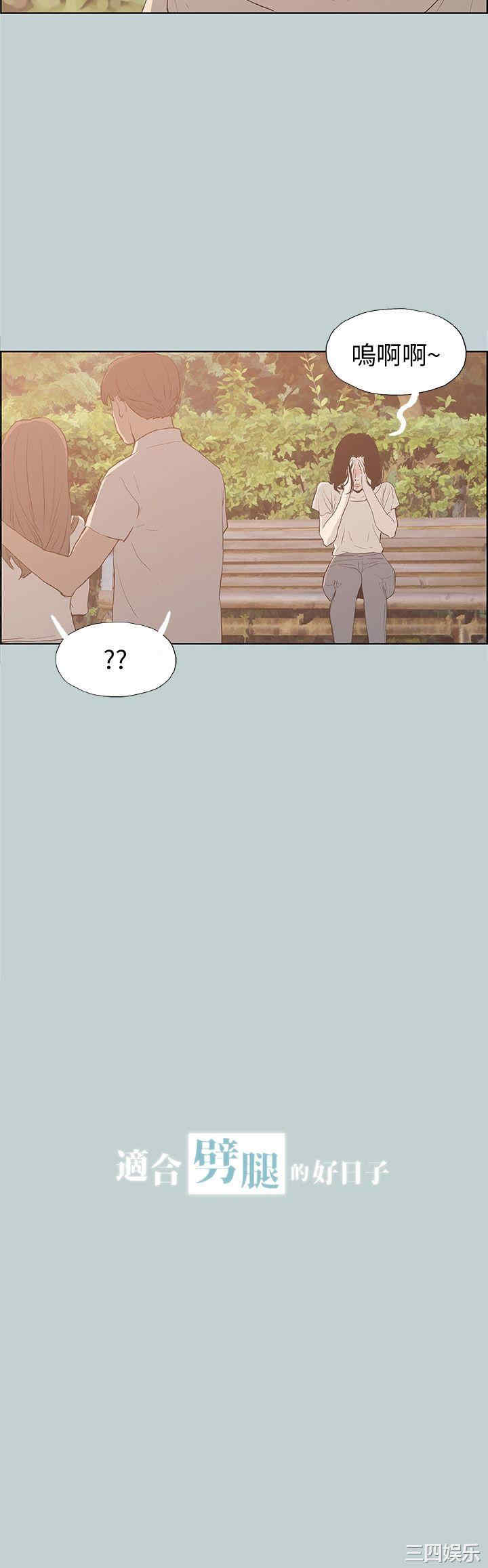 适合劈腿的好日子