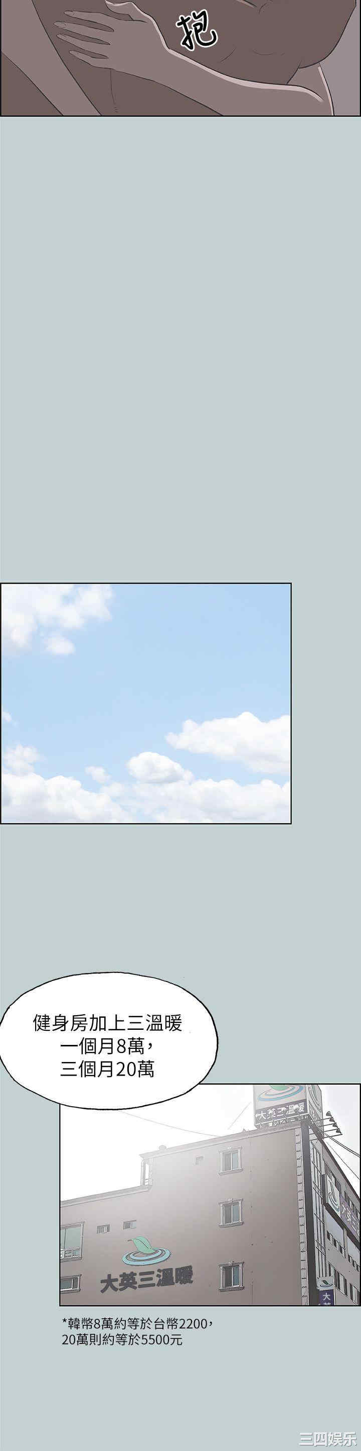 适合劈腿的好日子