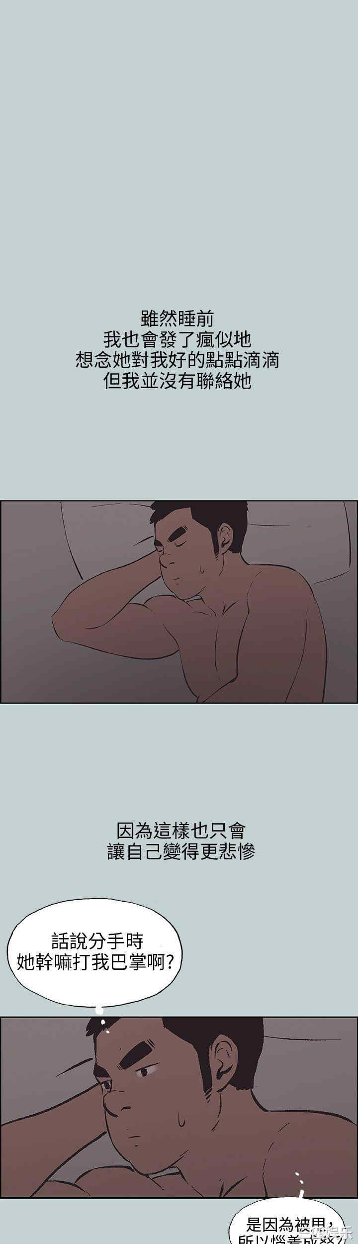 适合劈腿的好日子