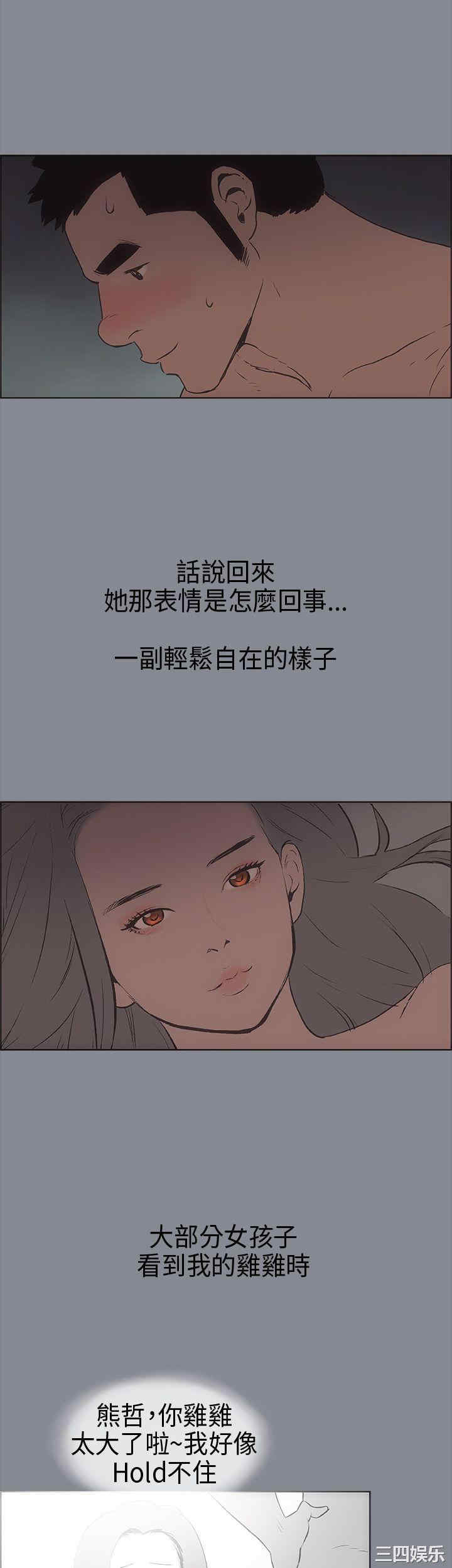 适合劈腿的好日子