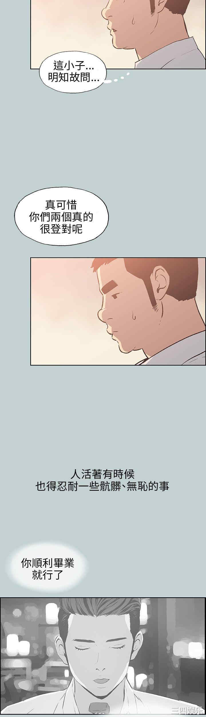 适合劈腿的好日子