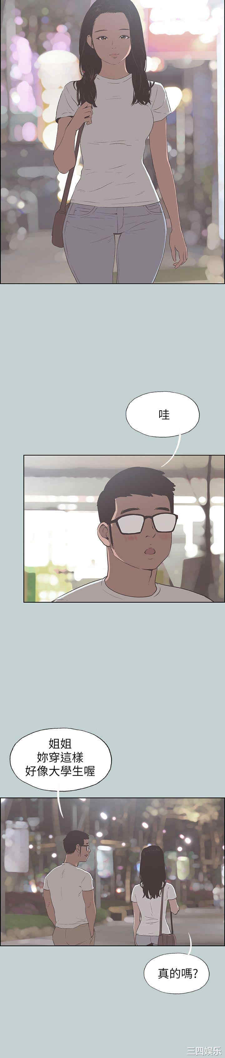 适合劈腿的好日子