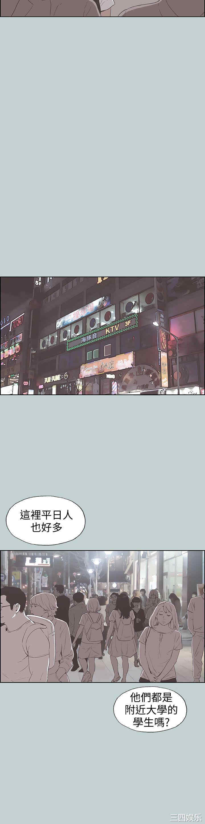 适合劈腿的好日子