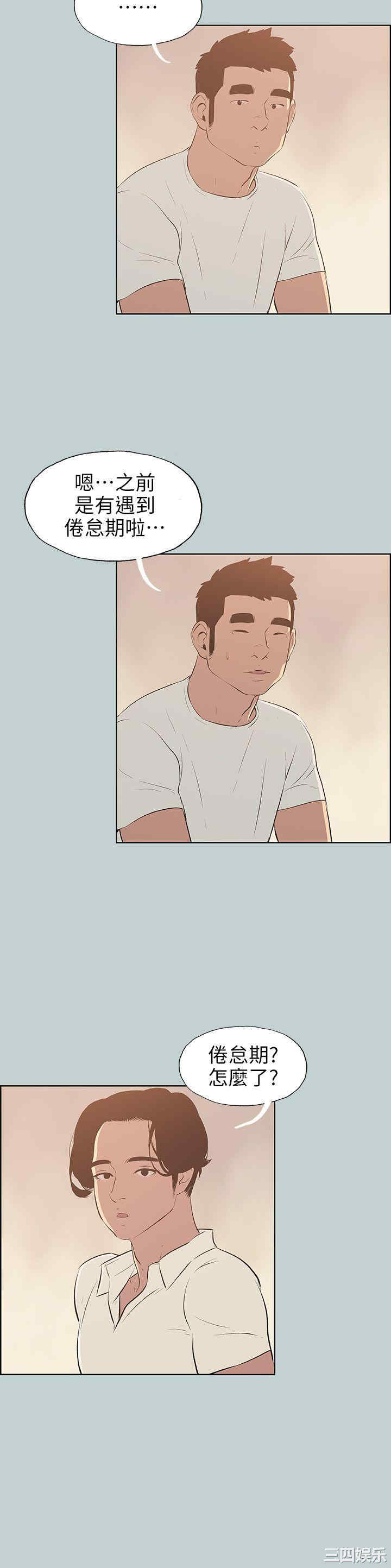 适合劈腿的好日子