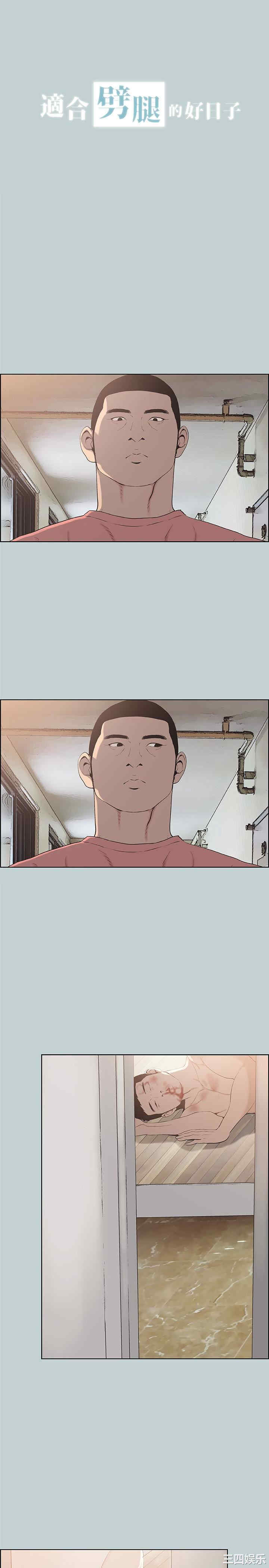 适合劈腿的好日子