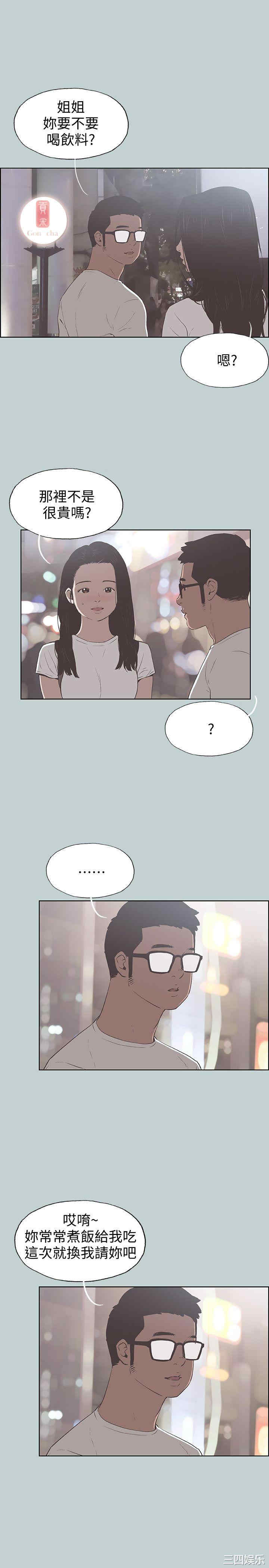 适合劈腿的好日子