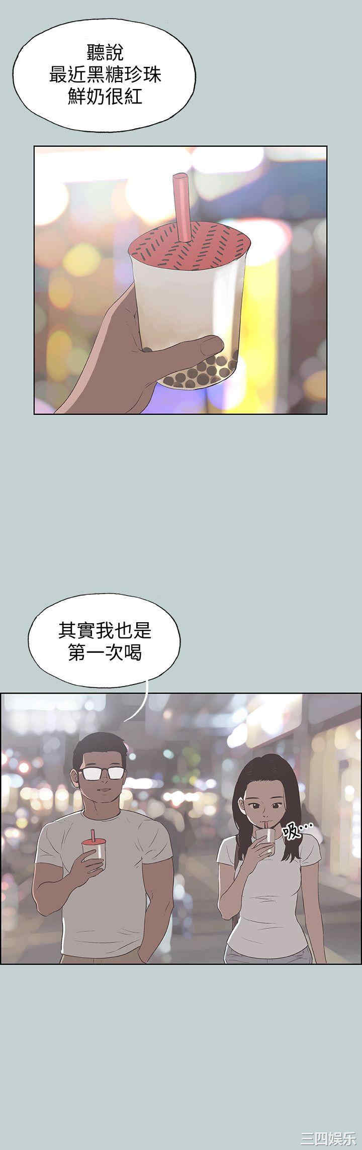 适合劈腿的好日子