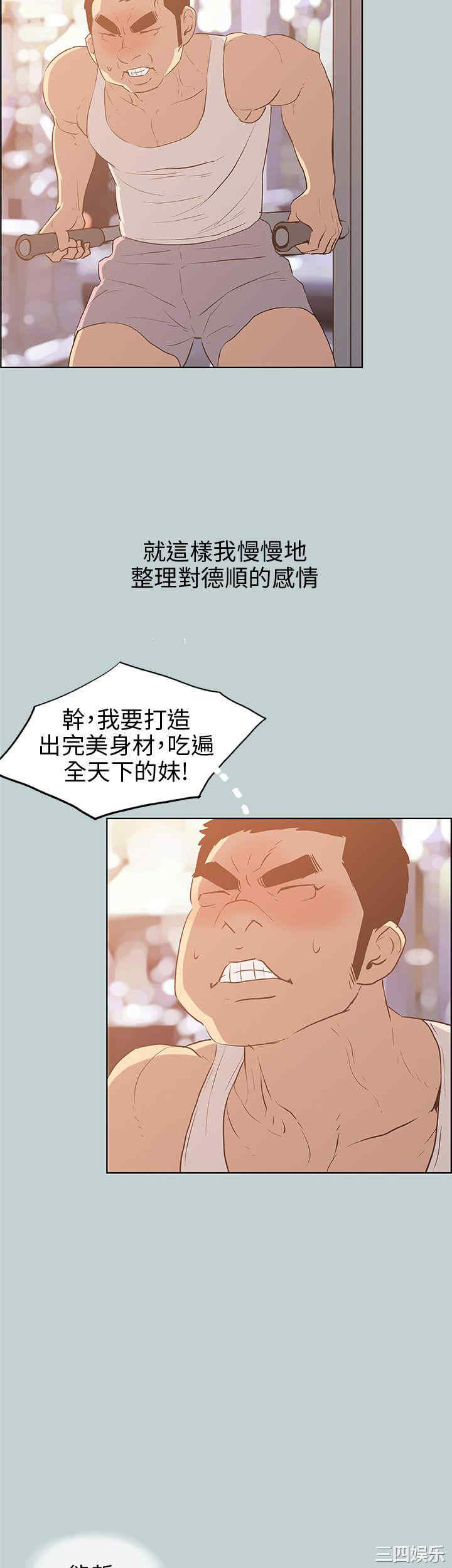 适合劈腿的好日子