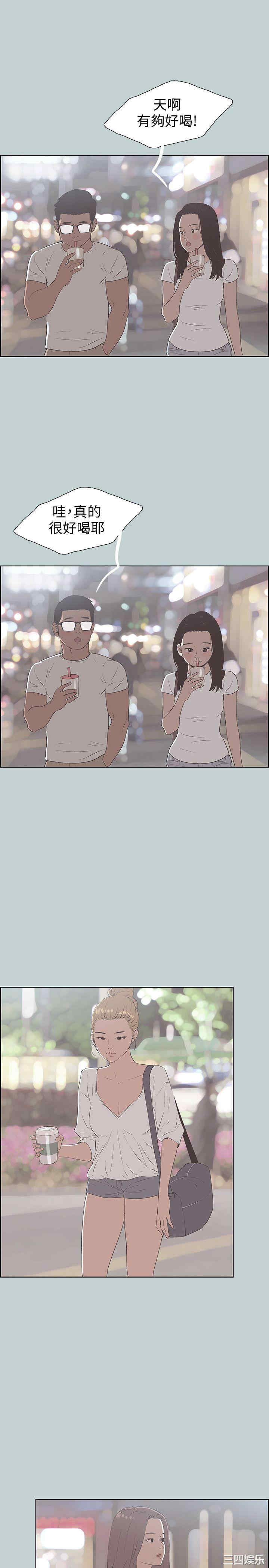 适合劈腿的好日子