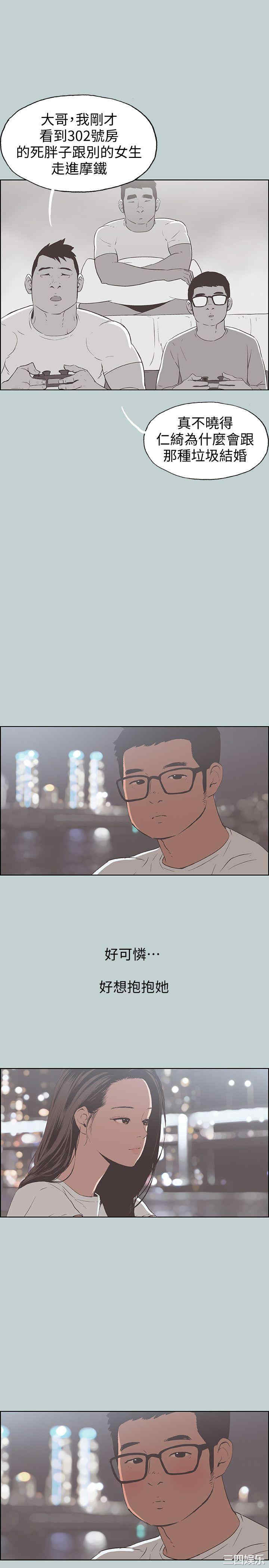 适合劈腿的好日子