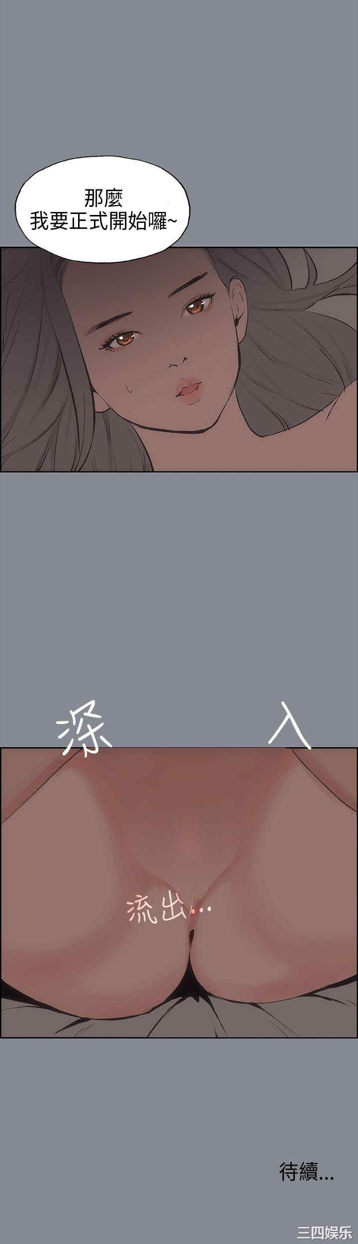 适合劈腿的好日子