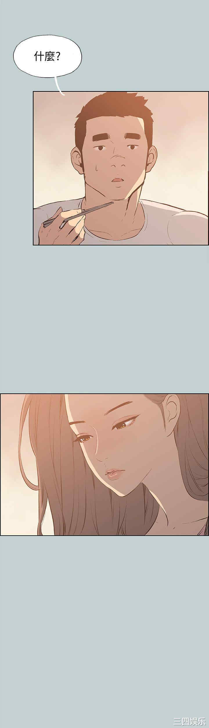 适合劈腿的好日子