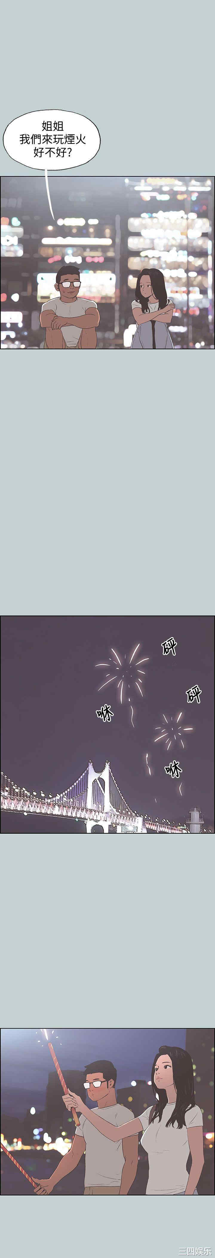 适合劈腿的好日子