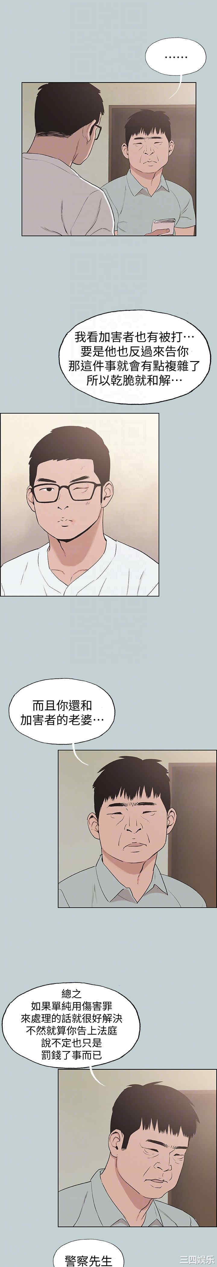 适合劈腿的好日子