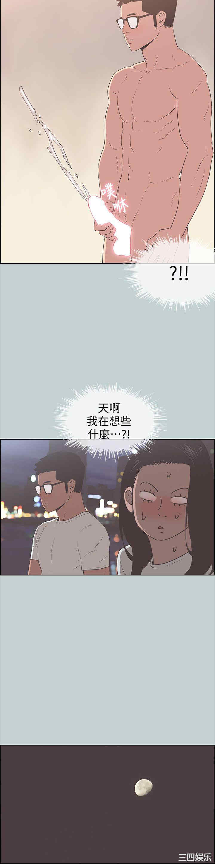 适合劈腿的好日子