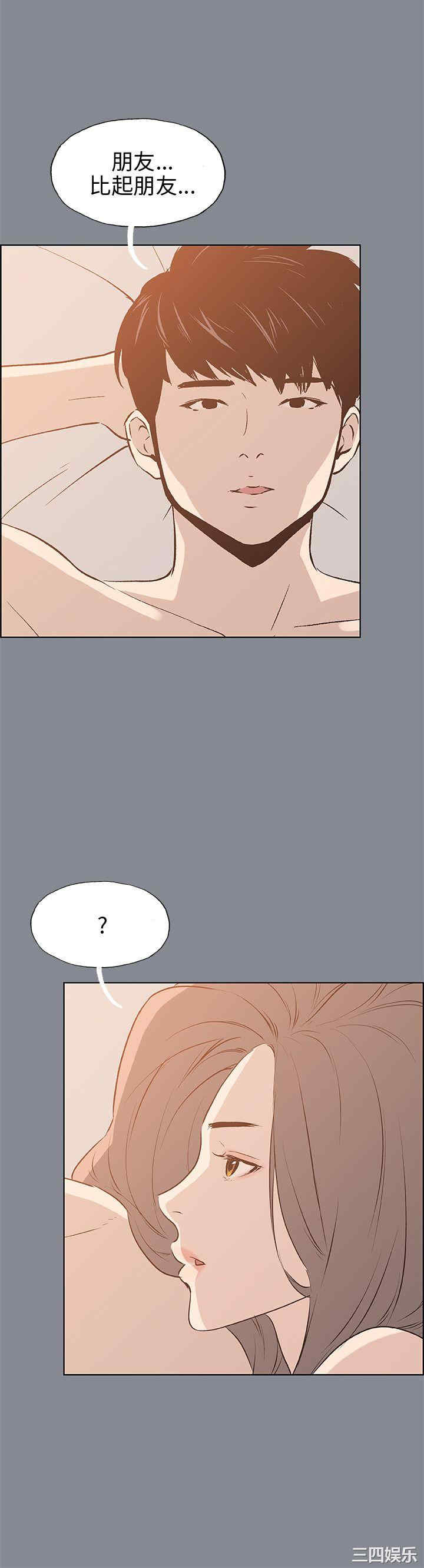 适合劈腿的好日子