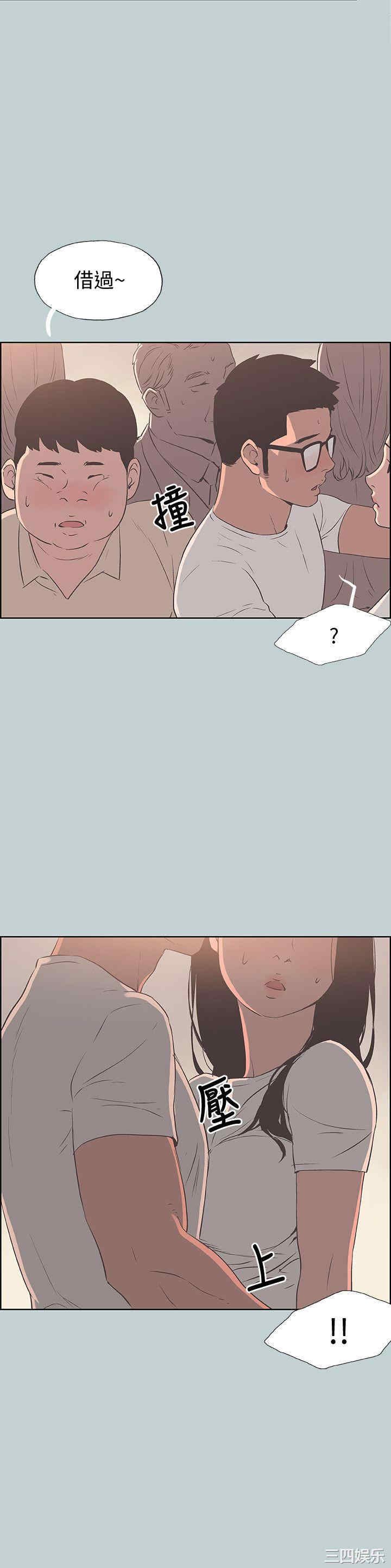 适合劈腿的好日子