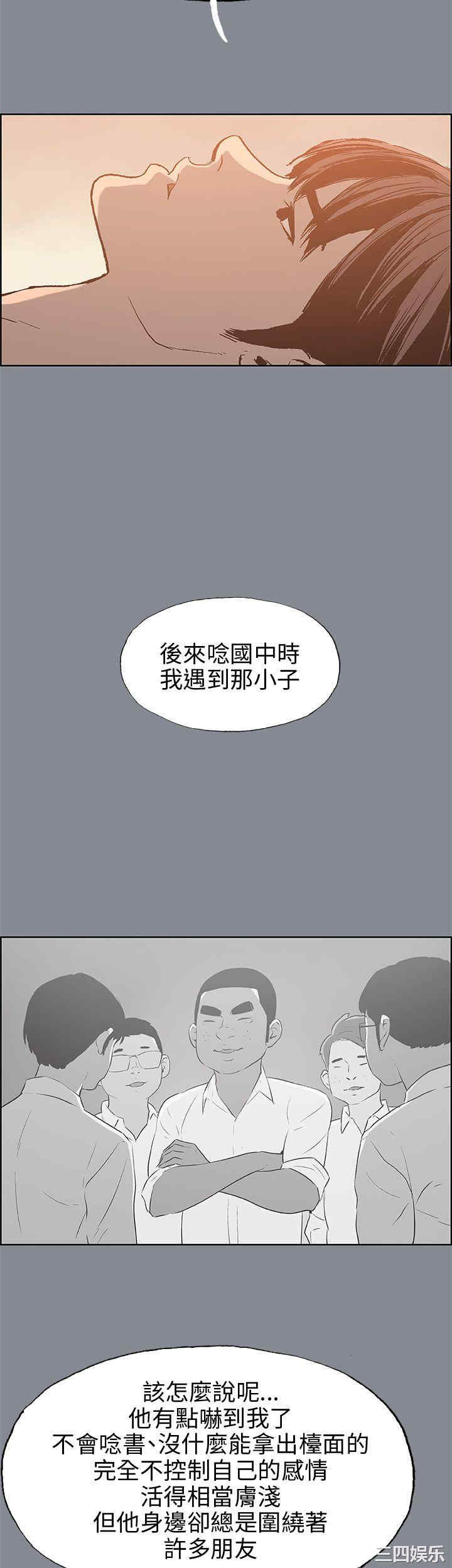 适合劈腿的好日子