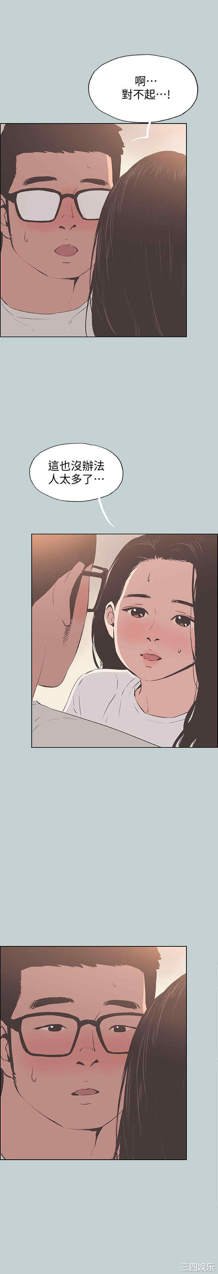 适合劈腿的好日子