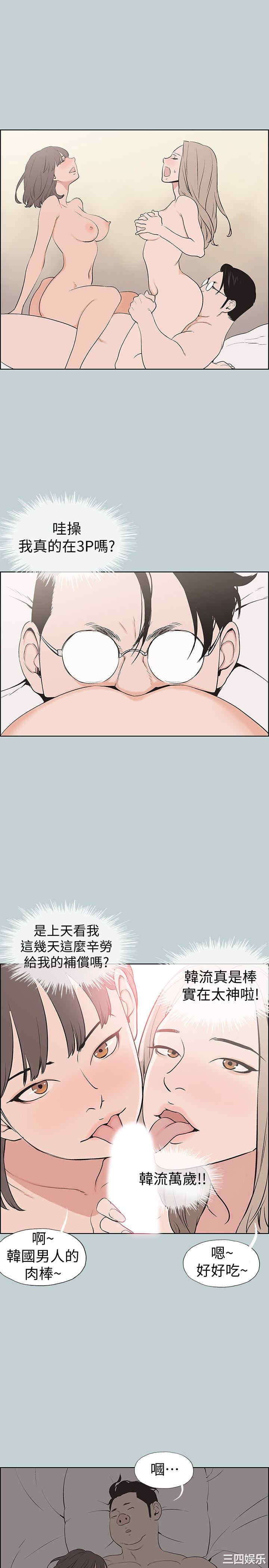 适合劈腿的好日子