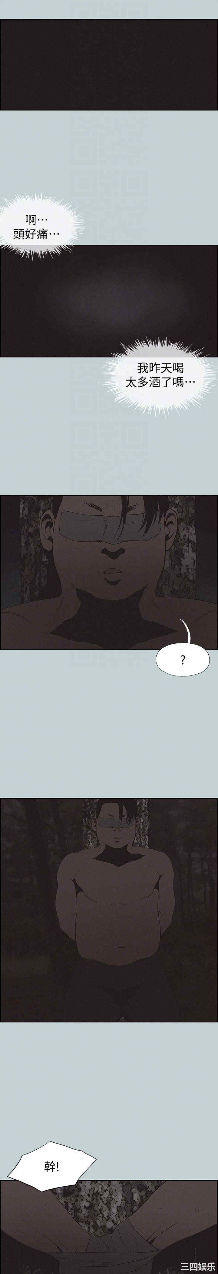 适合劈腿的好日子