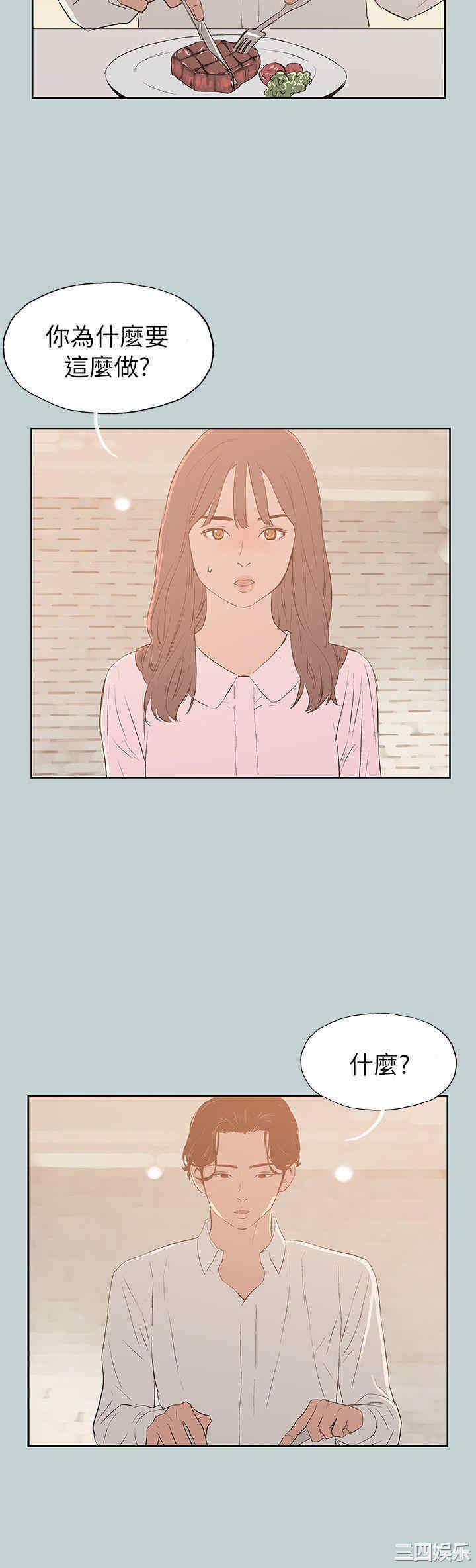 适合劈腿的好日子