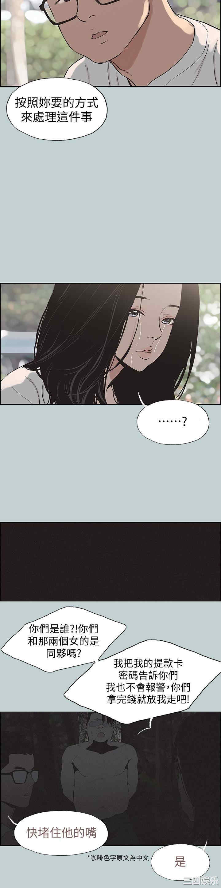 适合劈腿的好日子