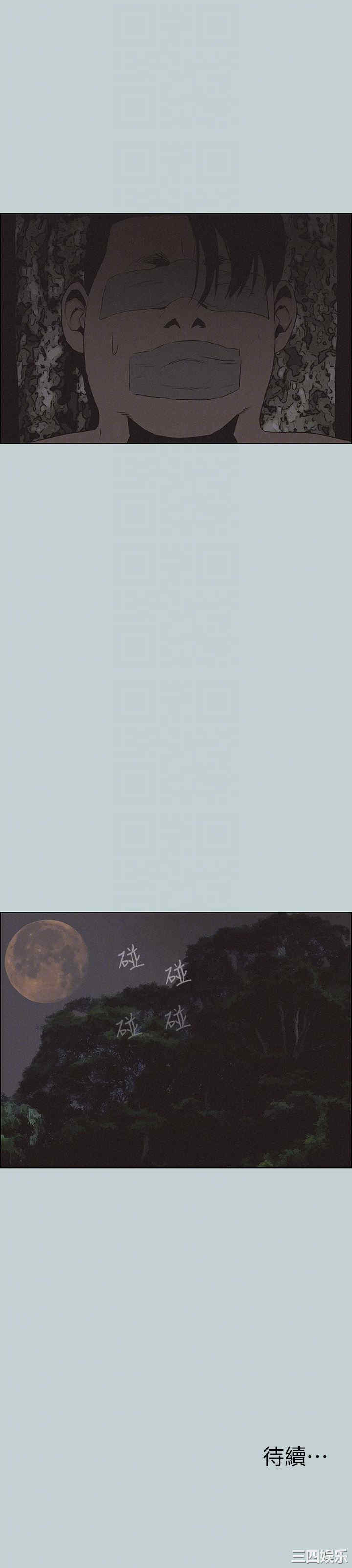 适合劈腿的好日子