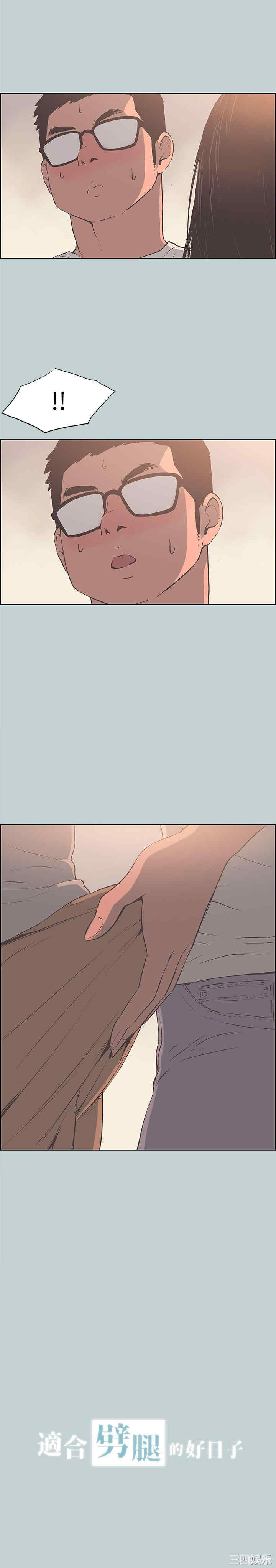 适合劈腿的好日子