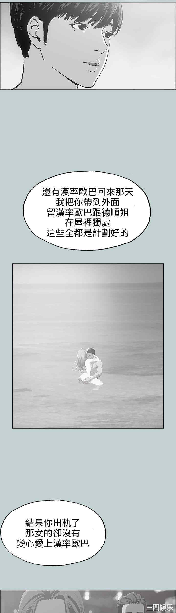 适合劈腿的好日子