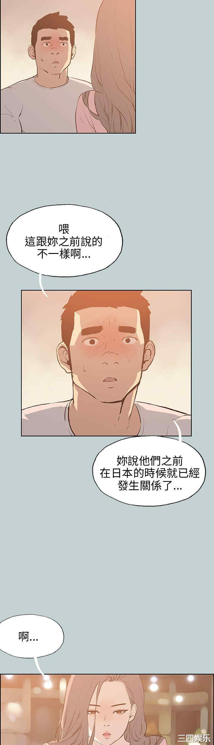 适合劈腿的好日子