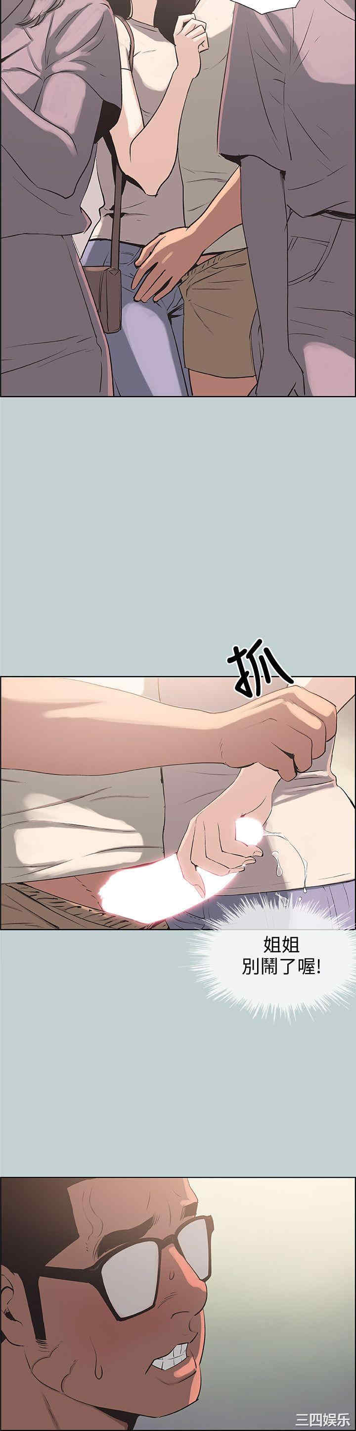 适合劈腿的好日子