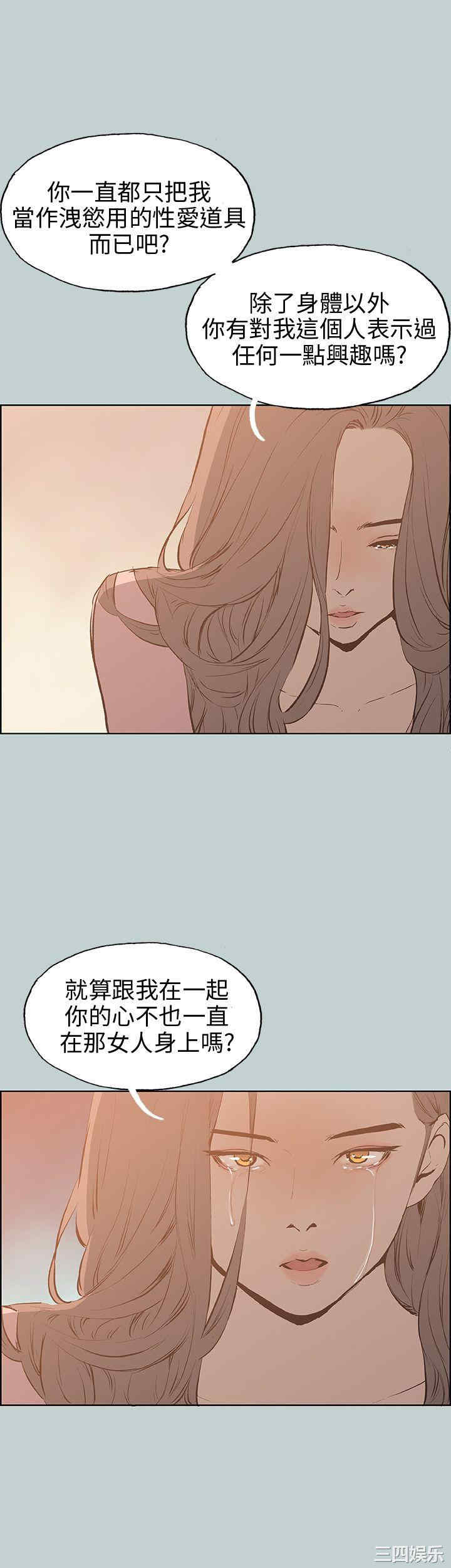 适合劈腿的好日子