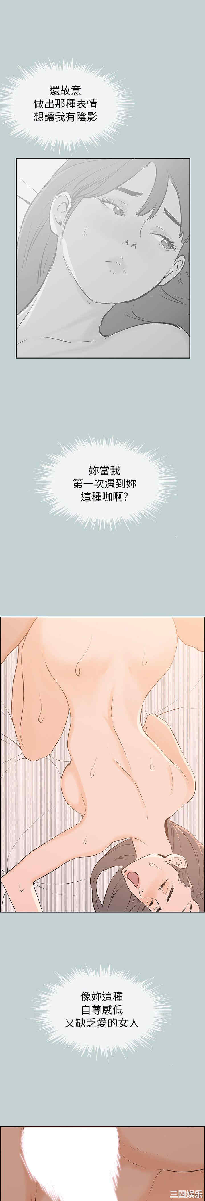 适合劈腿的好日子