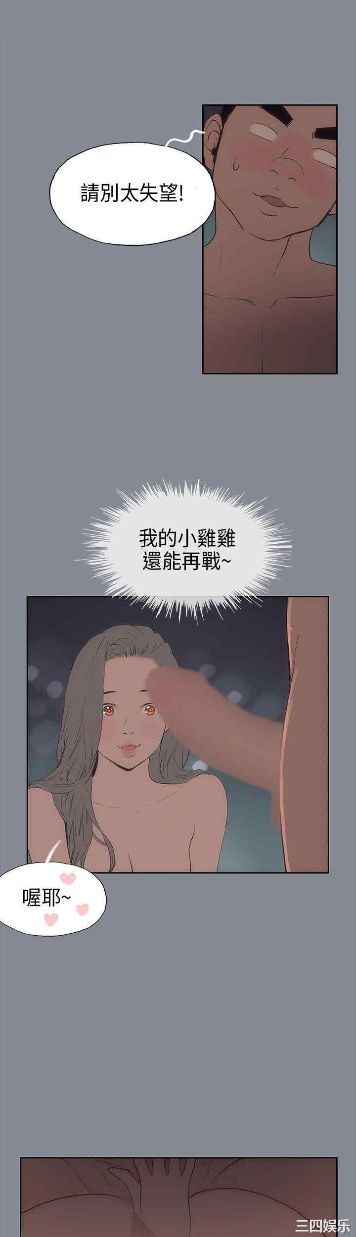 适合劈腿的好日子