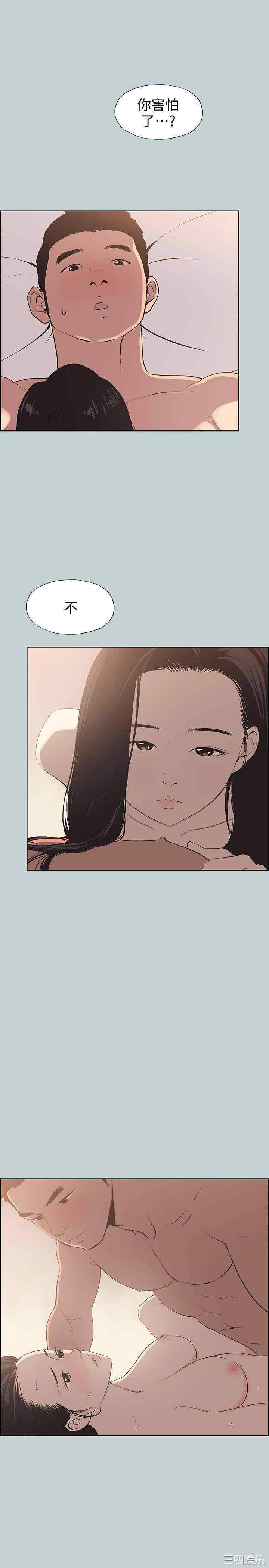 适合劈腿的好日子