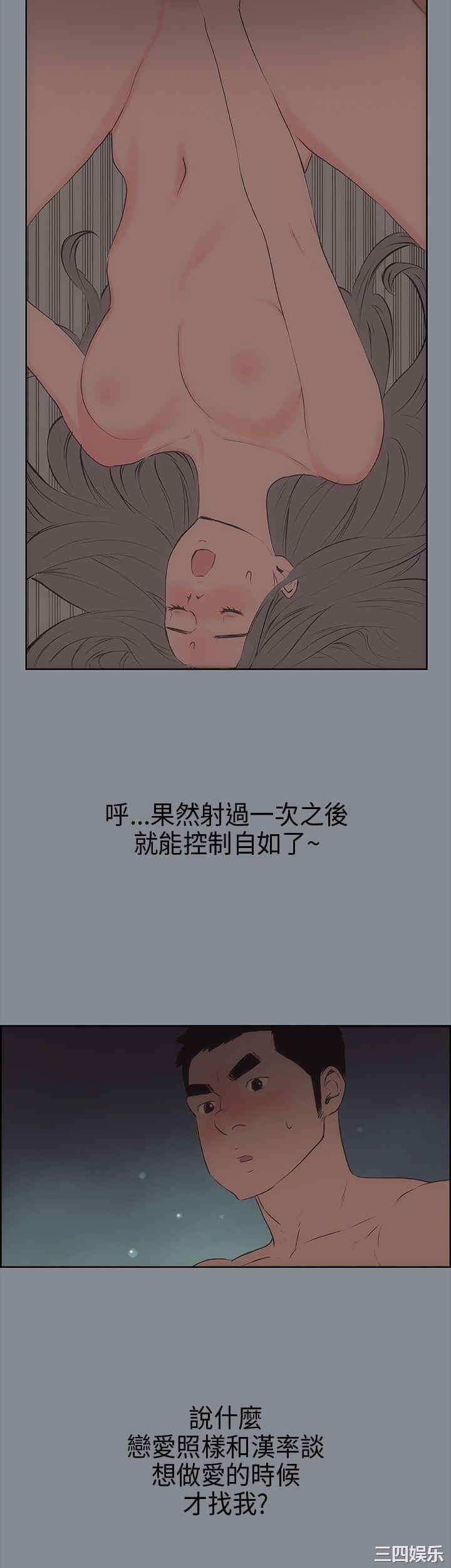 适合劈腿的好日子