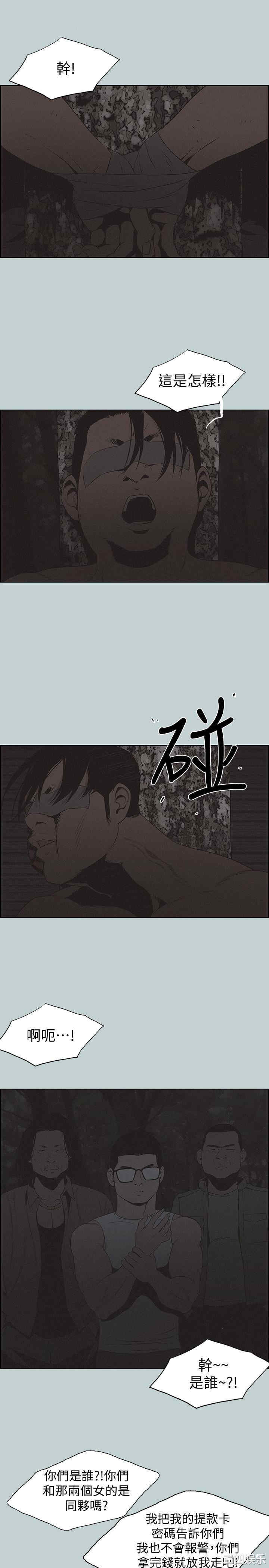 适合劈腿的好日子