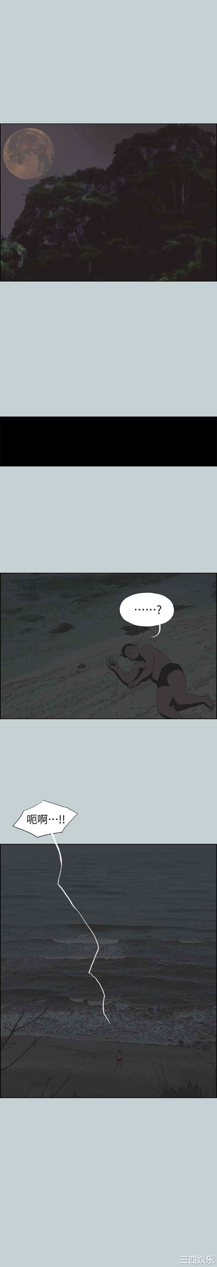 适合劈腿的好日子