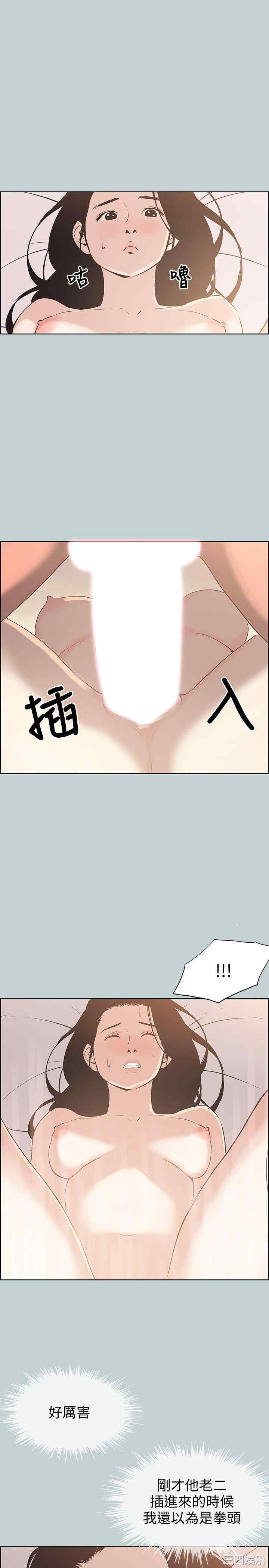 适合劈腿的好日子