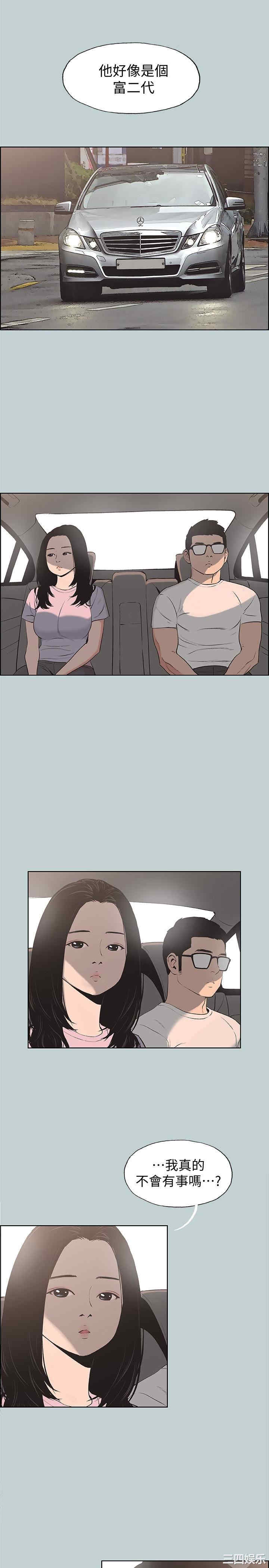 适合劈腿的好日子