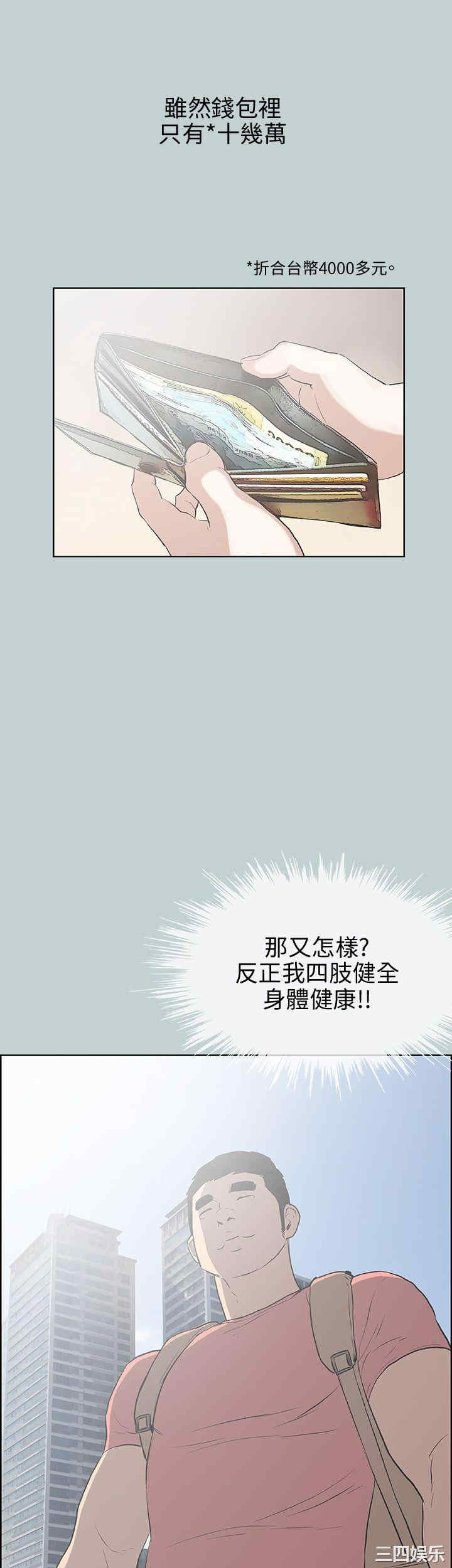 适合劈腿的好日子