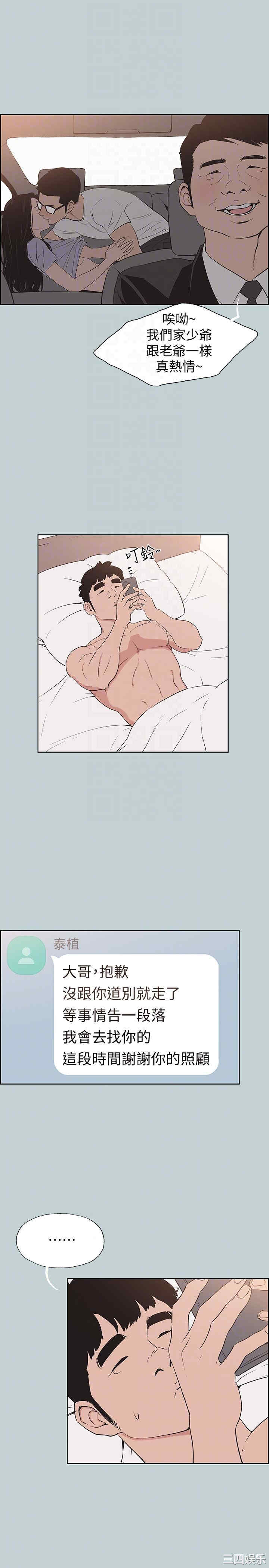 适合劈腿的好日子