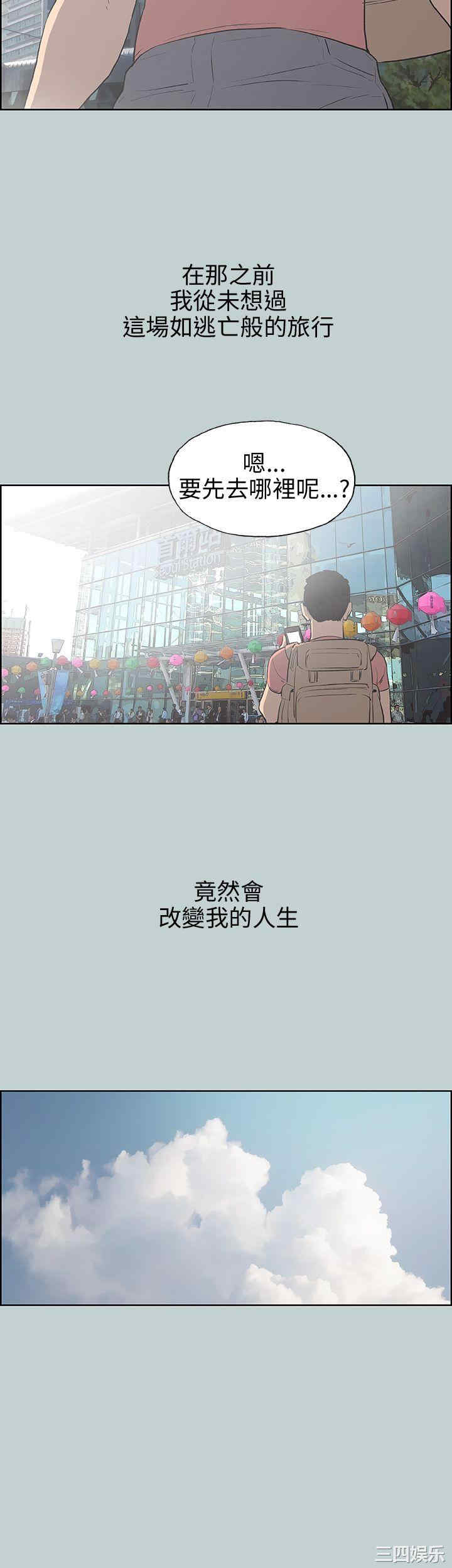 适合劈腿的好日子